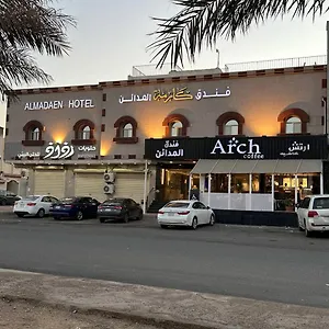  شقة النخبة للشقق المفروشة المملكة العربية السعودية