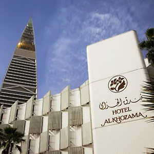 الخزامى فندق
